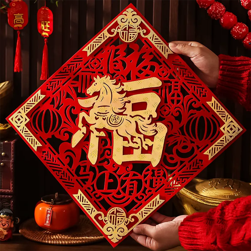 Red velvet "Fu" door decor with horse cut-out for 2026 Fire Horse Year.