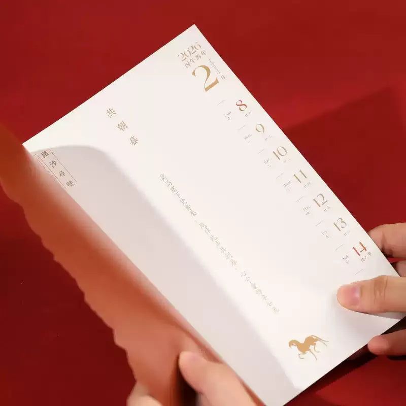 Festive pages: Lunar New Year week featuring Fire Horse and lantern graphics.