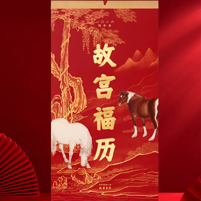 Unfolded 2026 Fire Horse Year tear-off calendar showing monthly pages layout.