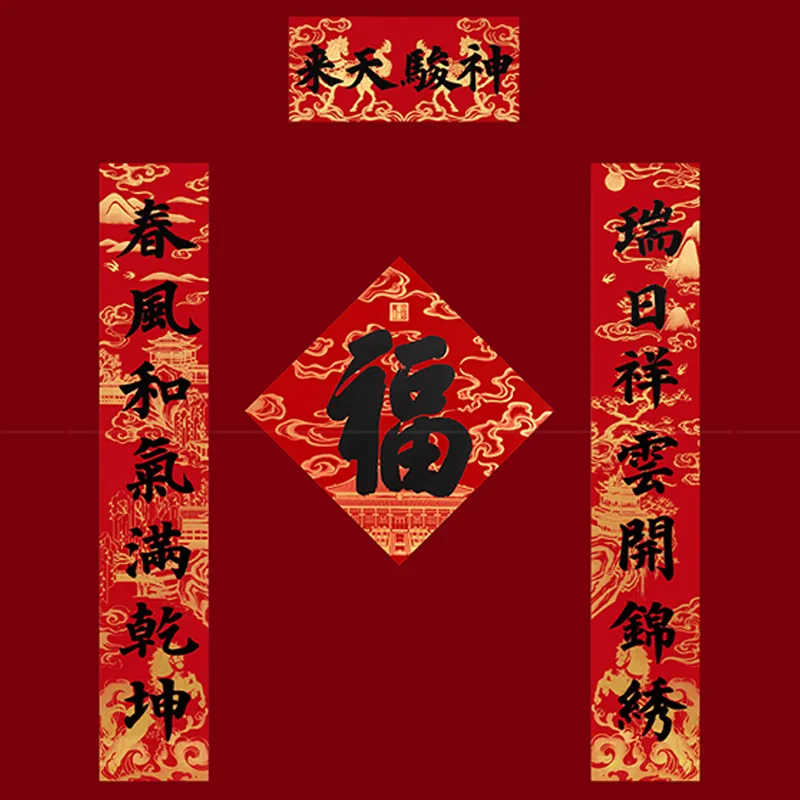 Red couplets with gold calligraphy for door decoration.