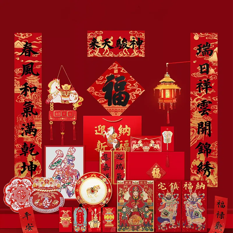 Complete gift set with fire horse-themed decorations for Lunar New Year 2026.