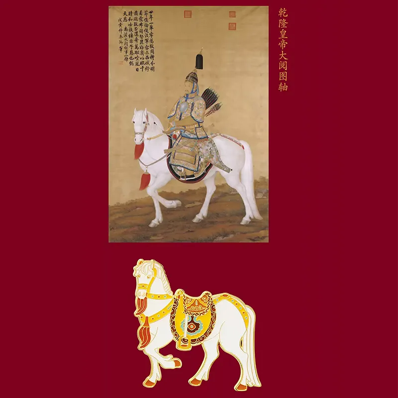 Close-up of February page with horse-themed artwork and lunar dates.