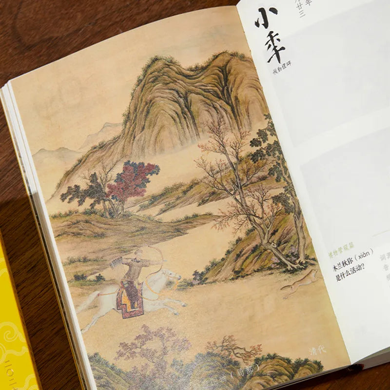 Back cover design with horse pattern and cultural motifs.