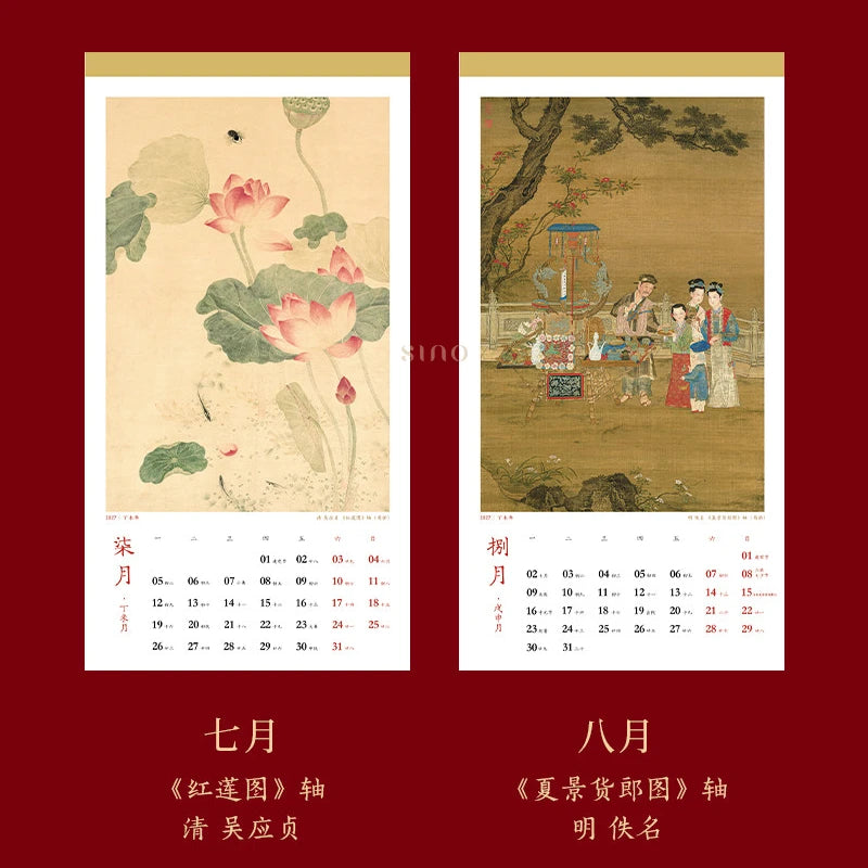 July and August 2027 Palace Museum wall calendar pages featuring classical Chinese lotus paintings and traditional court life artwork.