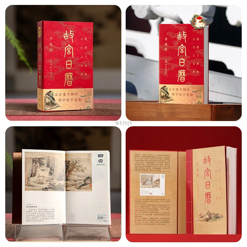 2027 Year of the Fire Goat Palace Museum desk calendar with red gift packaging and traditional Chinese paintings, a cultural Chinese New Year gift and desktop decoration.