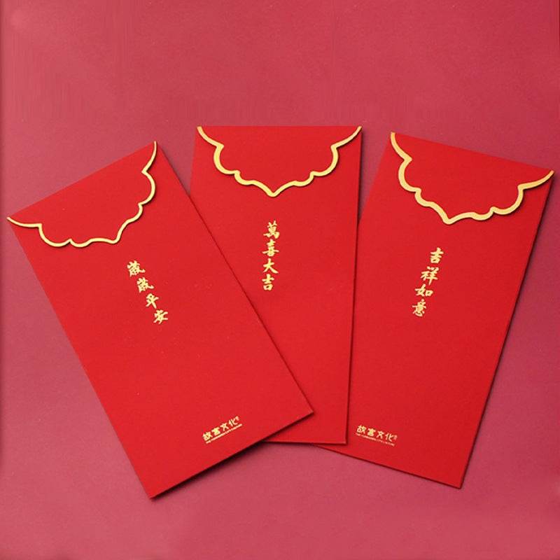 Chinese New Year Red Envelopes Blessings Wedding & Birthday - SinoCultural -- CNY019-1 -