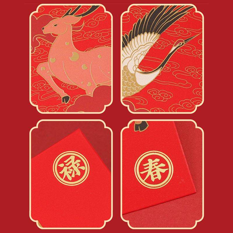 Chinese New Year Spring Festival Couplets & Blessings Gift Set - SinoCultural -- CNY025 -