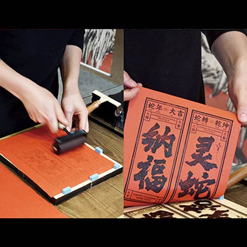 Chinese New Year Couplets 2025 Edition Handcrafted Print Red Envelopes - SinoCultural -- CNY028 -