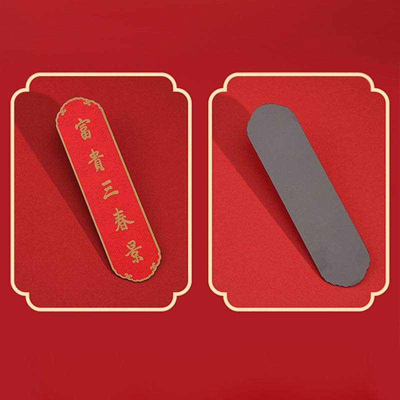Chinese New Year Spring Festival Couplets & Blessings Gift Set - SinoCultural -- CNY025 -