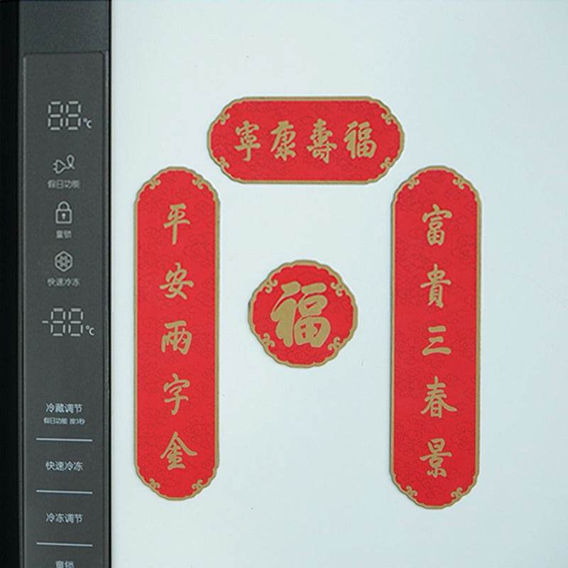 Chinese New Year Spring Festival Couplets & Blessings Gift Set - SinoCultural -- CNY025 -