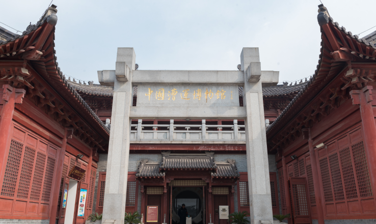 Museum Partnerships