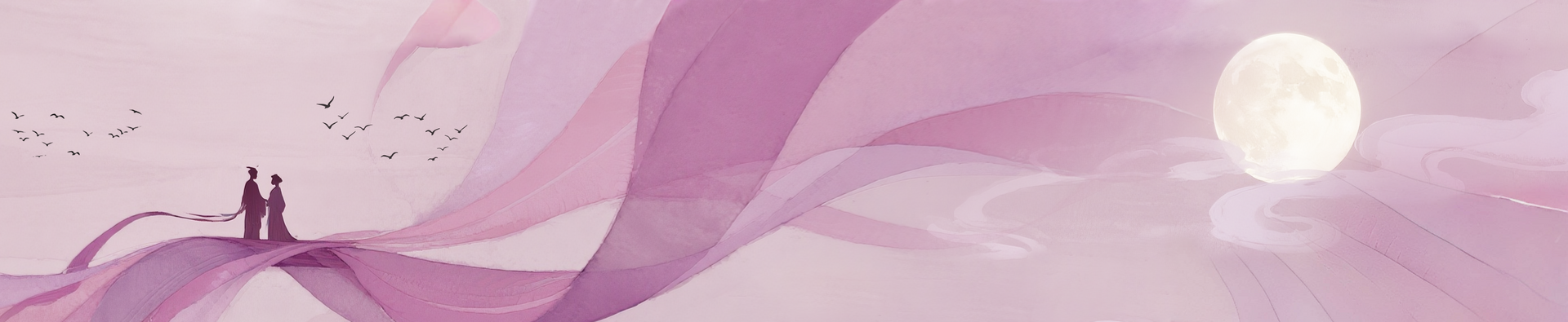 Traditional Chinese couple standing on silk ribbons under a full moon, with flying geese in a soft pink-purple sky—celebrating Qixi Festival (Chinese Valentine's Day) for a store banner.