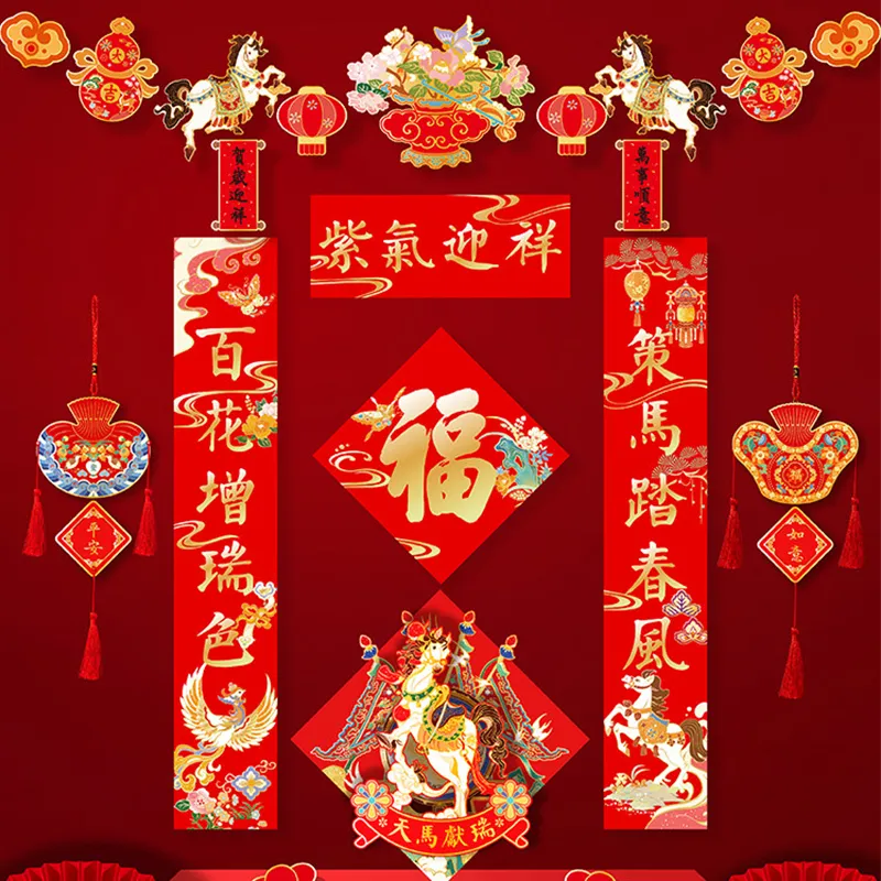 2026 Fire Horse Year Auspicious Omen Bucket Gift Set – Complete set showcase with lucky symbols for Chinese New Year.