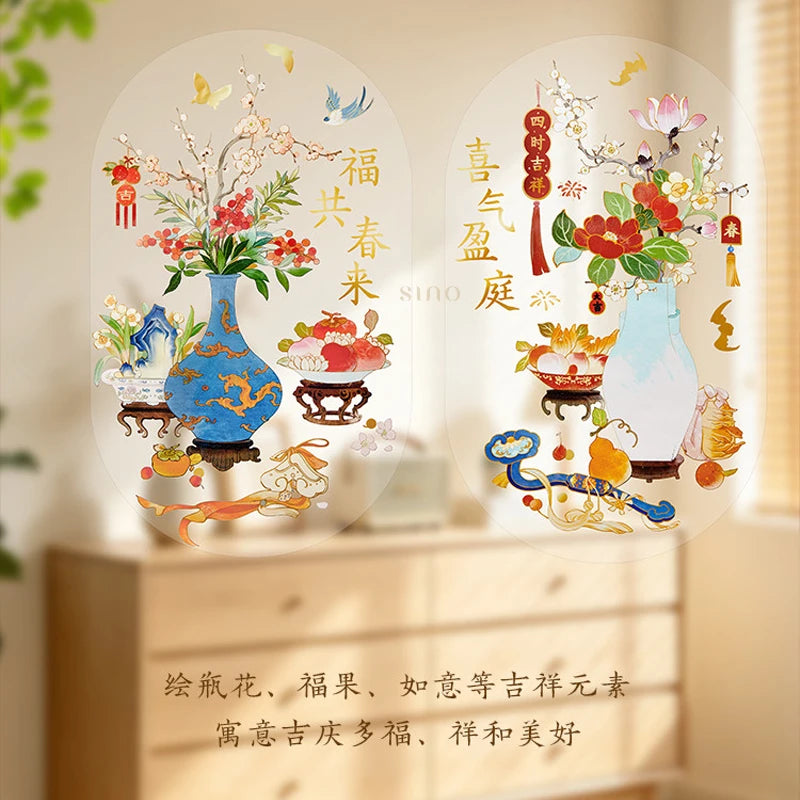 Two traditional Chinese New Year window clings featuring floral vases and auspicious symbols, displayed against a warm neutral home interior.