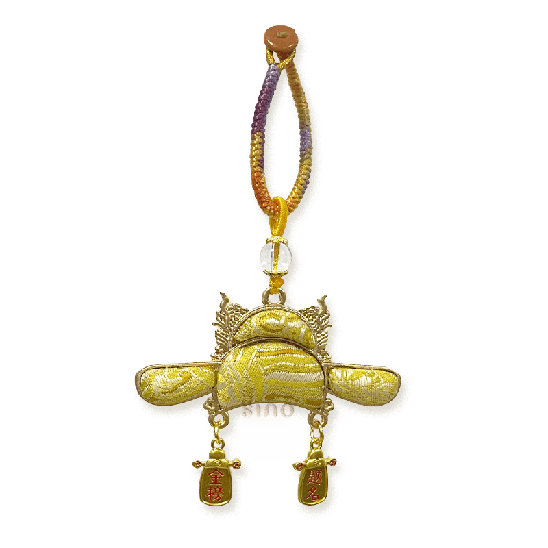Yellow Nanjing Yunjin brocade Imperial Scholar Hat bag charm with gold-toned trim, a braided hanging loop, and auspicious exam blessing pendants.