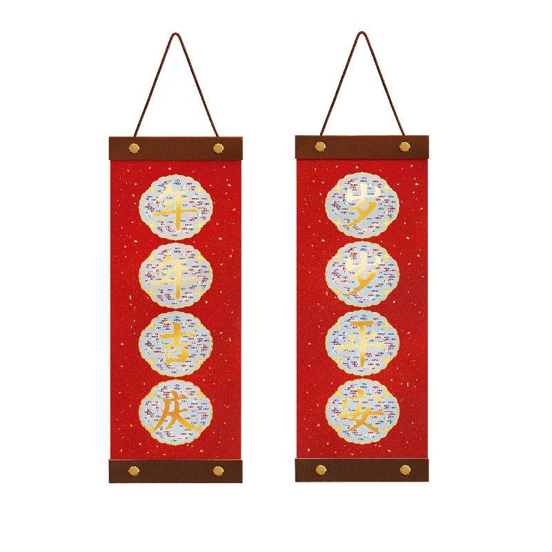 Chinese New Year Spring Festival Lucky Couplets Decor - SinoCultural -- CNY010 -
