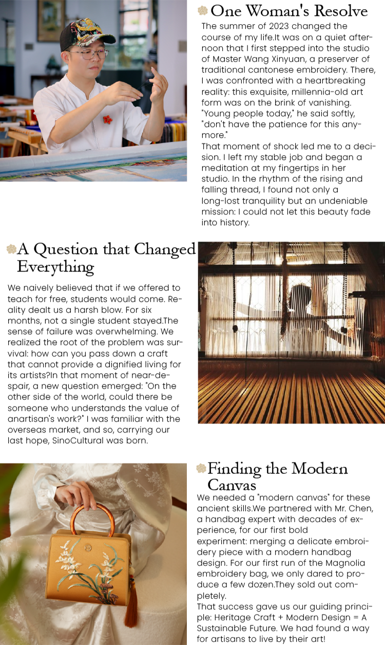 sinocultural_brand_story-m_2