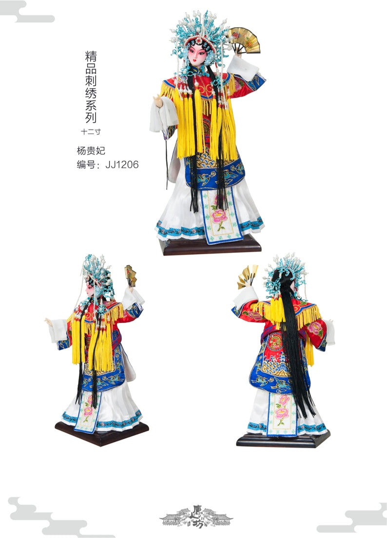 12-Inch Vintage Chinese Dolls - Handmade Peking Opera Du Liniang Art Collectible