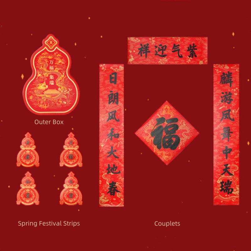 Chinese New Year 2025 Blessings Spring Festival Couplets Gift Set - SinoCultural -- CNY023