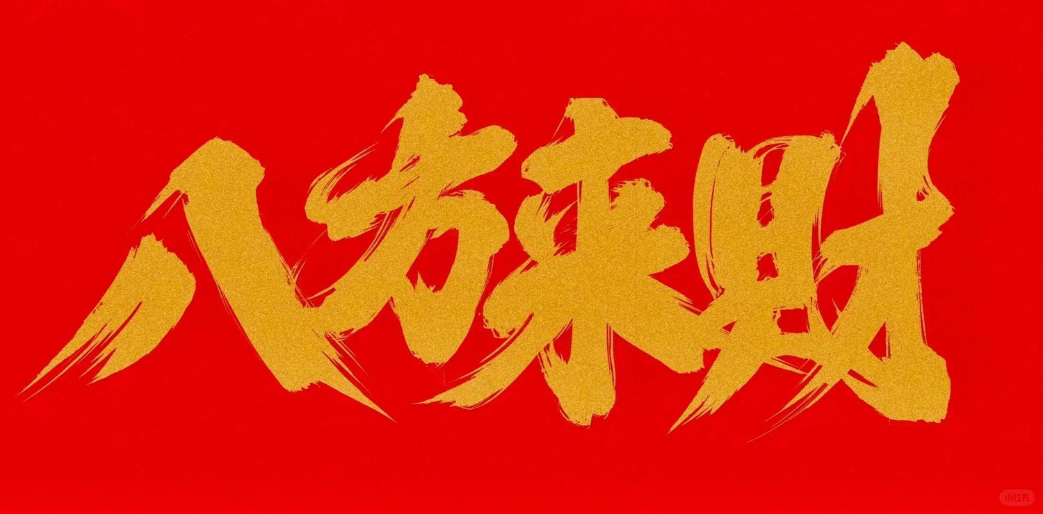 Dual Symbolism of China's Gods of Wealth & Their Connection to Chinese Dolls - SinoCultural