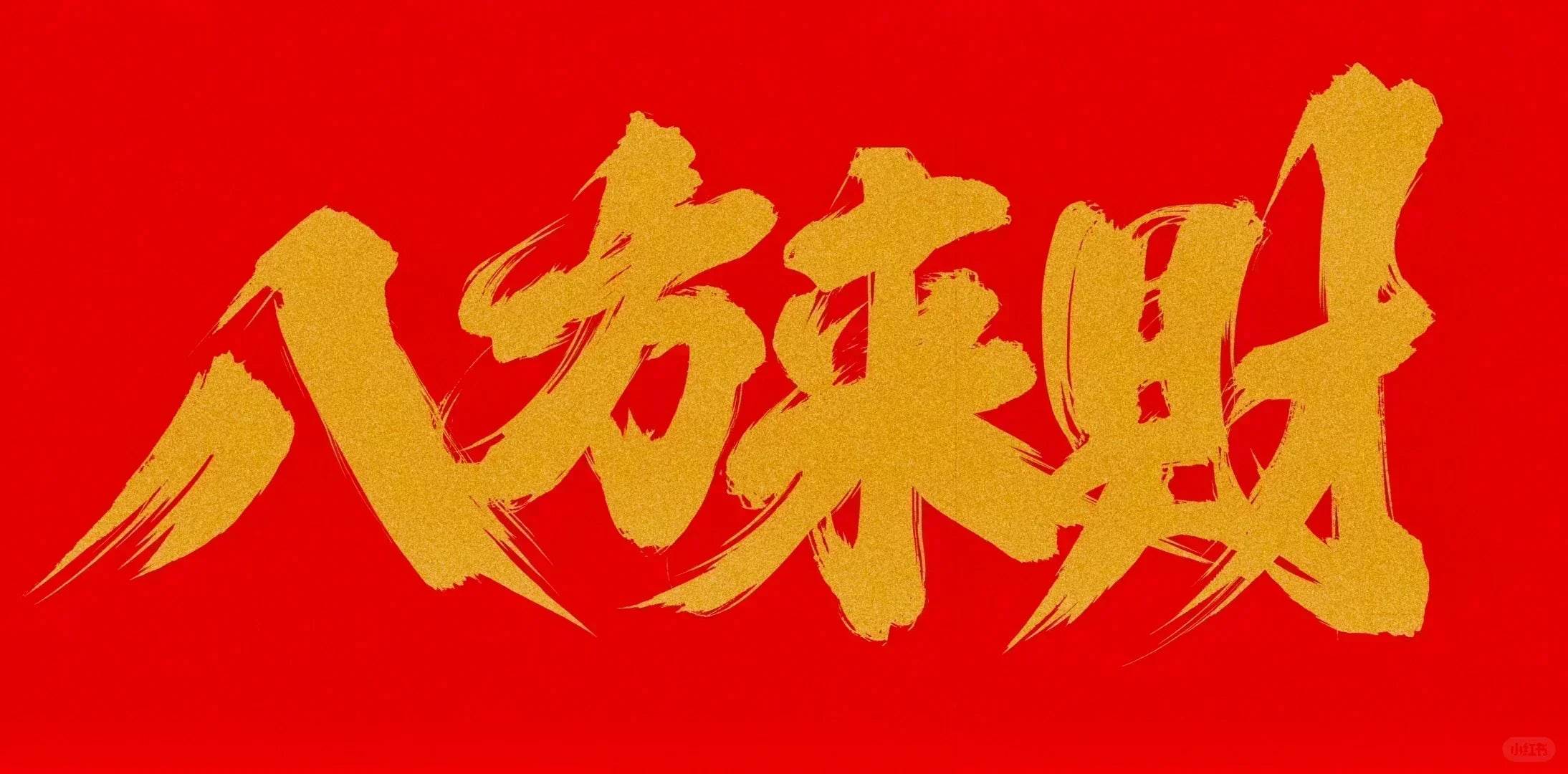 Dual Symbolism of China's Gods of Wealth & Their Connection to Chinese Dolls - SinoCultural