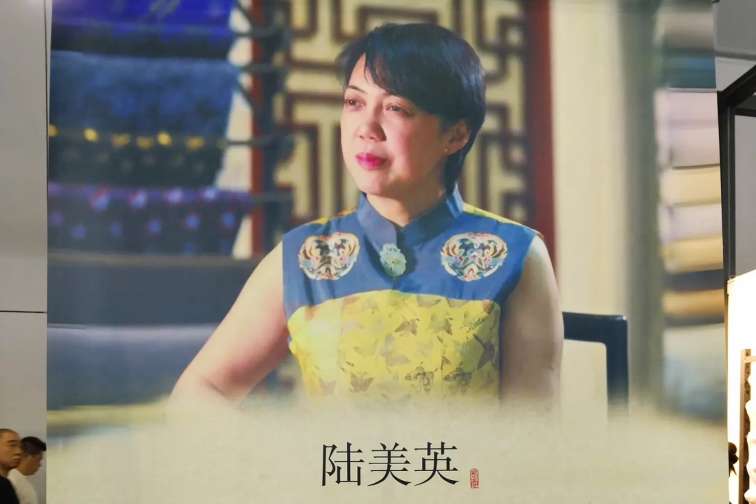 Portrait of Lu Meiying, a Chinese Song Brocade master known for bringing kesi artistry and expressive color into modern Song Brocade design.
