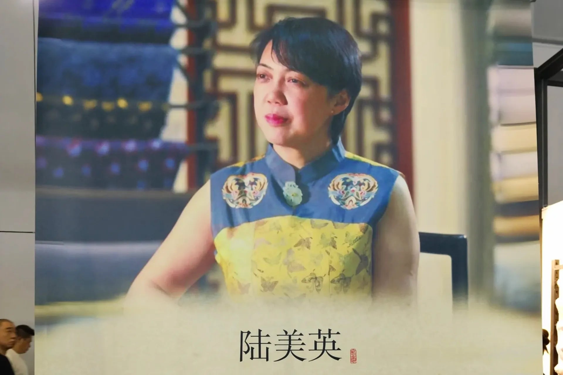 Portrait of Lu Meiying, a Chinese Song Brocade master known for bringing kesi artistry and expressive color into modern Song Brocade design.