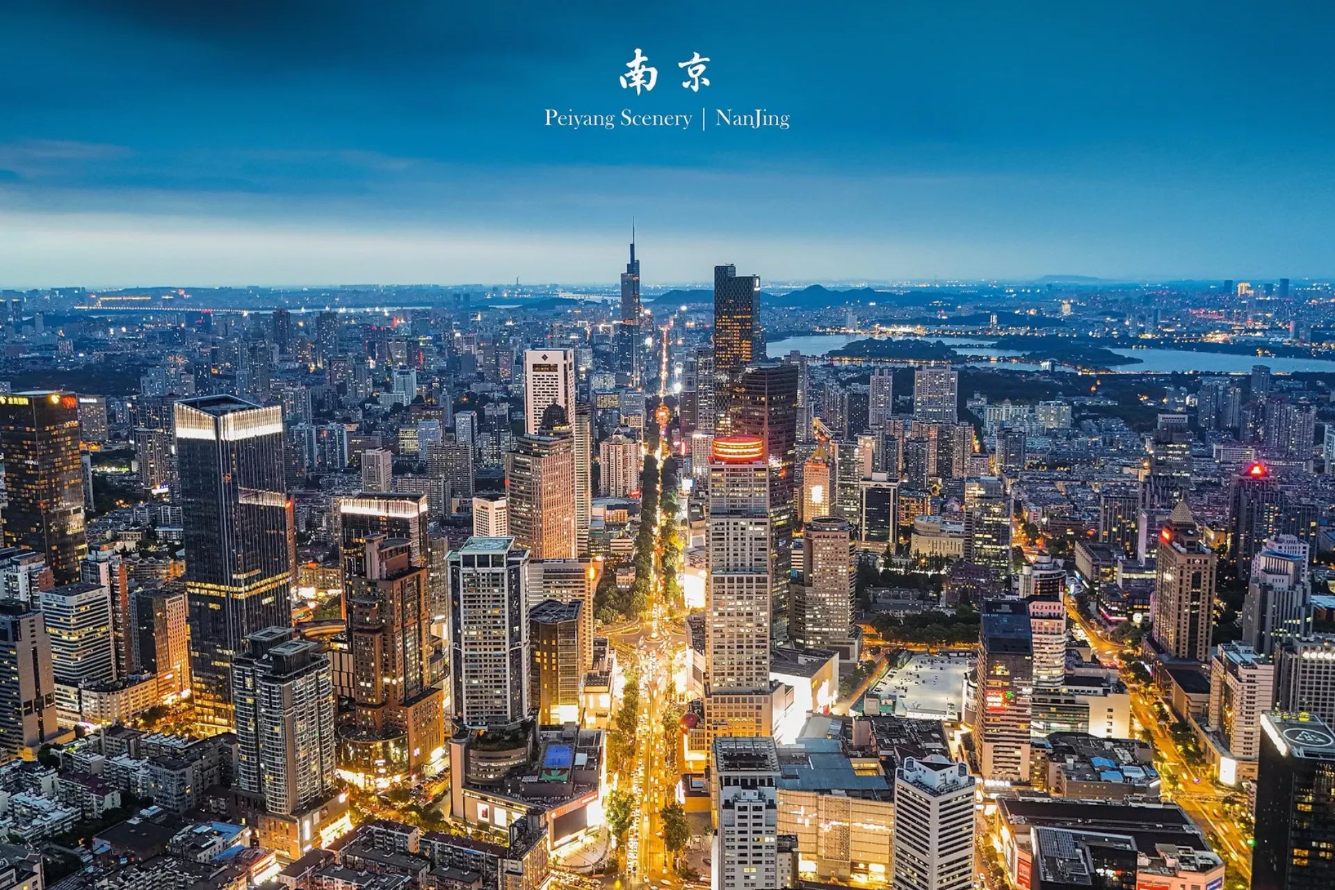 Nanjing Travel Guide 2026: Ancient Capital, Local Food & the Art of Yunjin Brocade