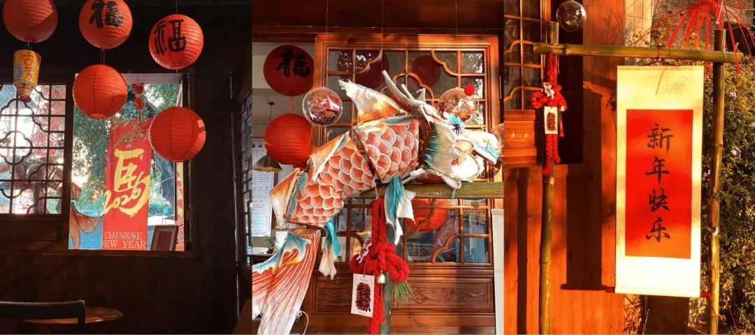 Vibrant Chinese New Year home decorations: red lanterns, "Fu" characters, a carp-shaped ornament, and a "Happy New Year" sign for the Year of the Horse.