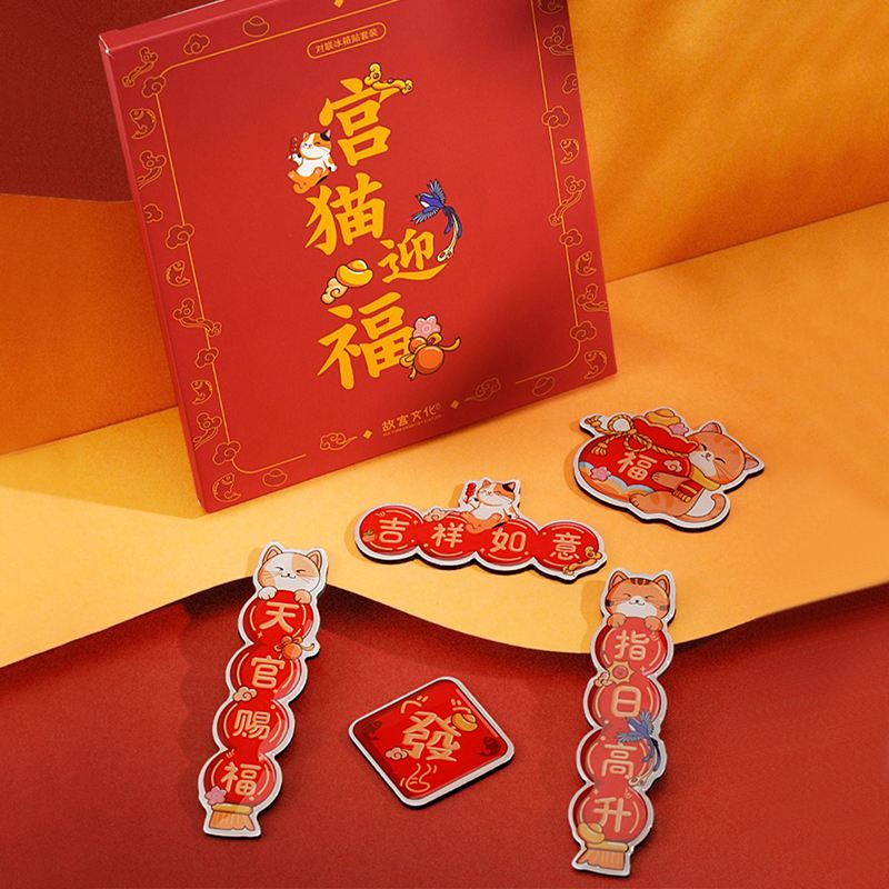 Chinese New Year Cute Cat Blessing Couplets Fridge Magnet Set - SinoCultural