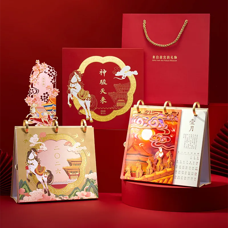 Gift box for 2026 Chinese Fire Horse Year desk calendar with multi-layer structure, featuring red and gold traditional design.