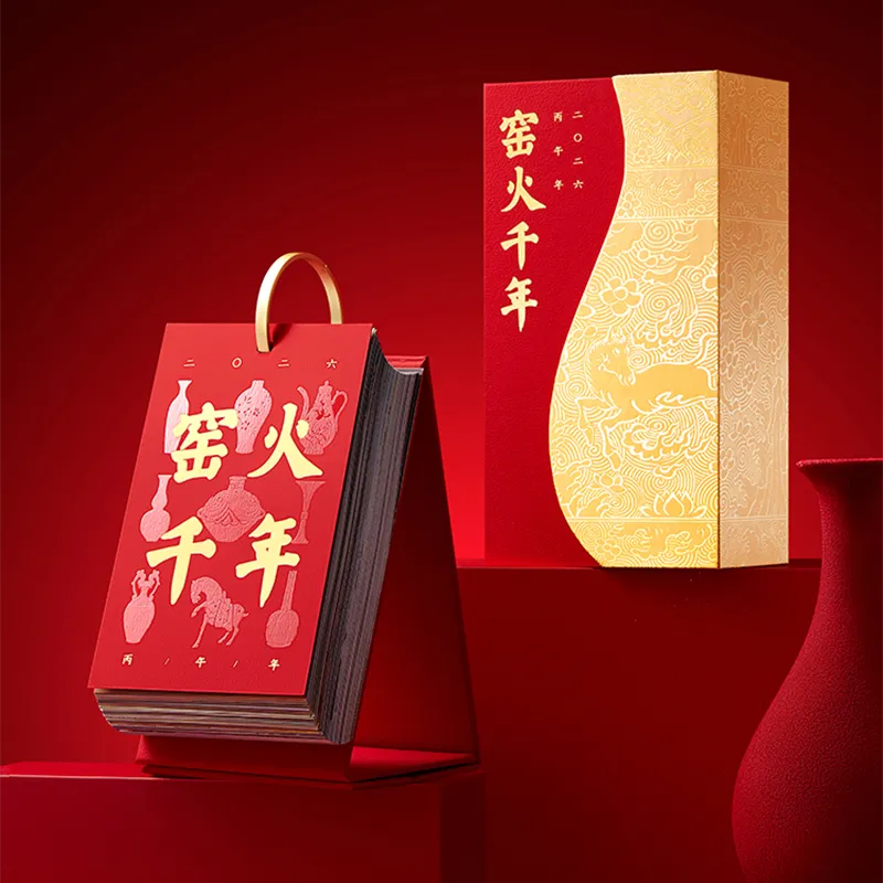 Display of 2026 Chinese Fire Horse Year New Year Calendar Set, showing the side view and compact size.