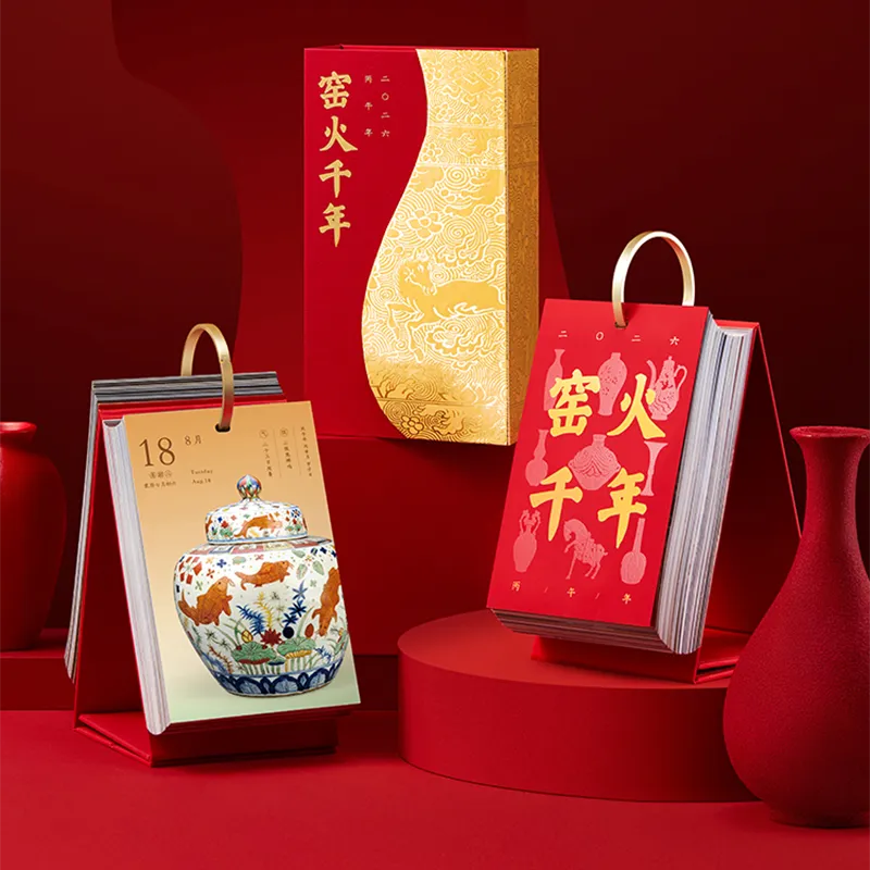 Display of 2026 Chinese Fire Horse Year New Year Calendar Set, showcasing the packaging design.