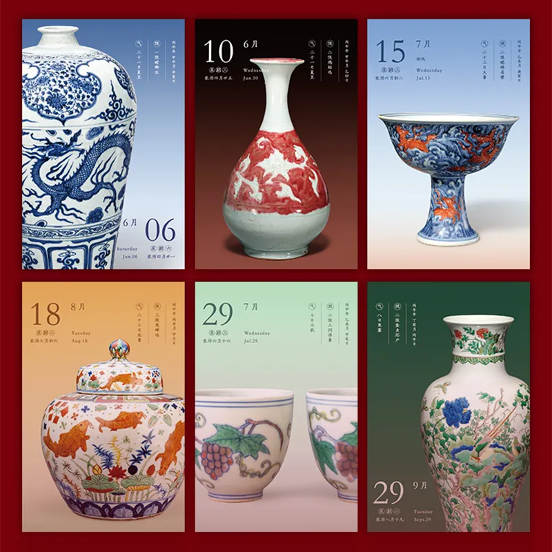 Detail of 2026 Chinese Fire Horse Year New Year Calendar inner page, showing intricate floral patterns alongside the Fire Horse design.