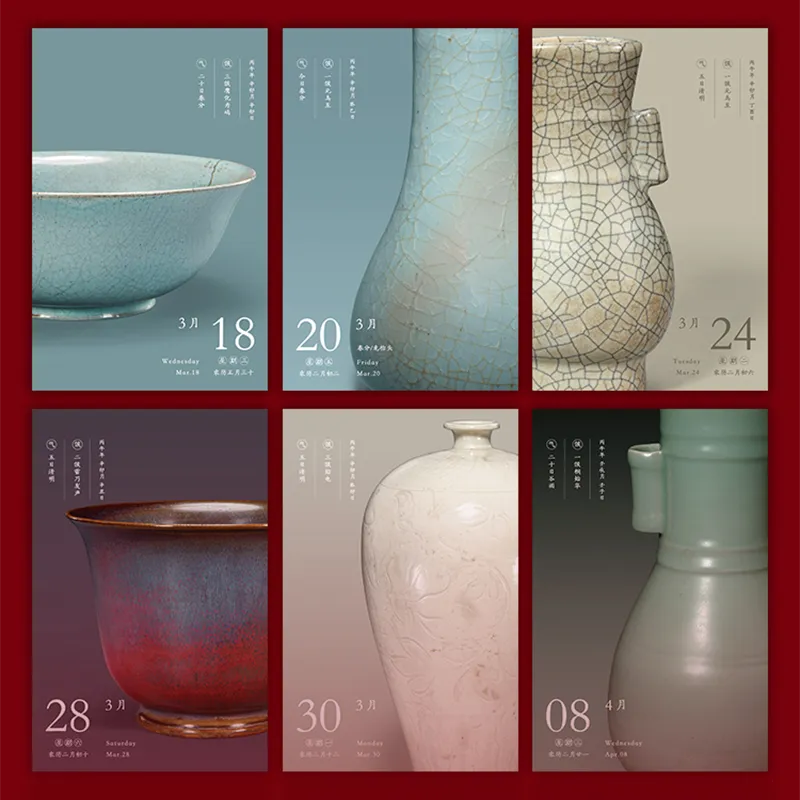 Detail of 2026 Chinese Fire Horse Year New Year Calendar inner page, emphasizing the gold foil accents on the Fire Horse motif.