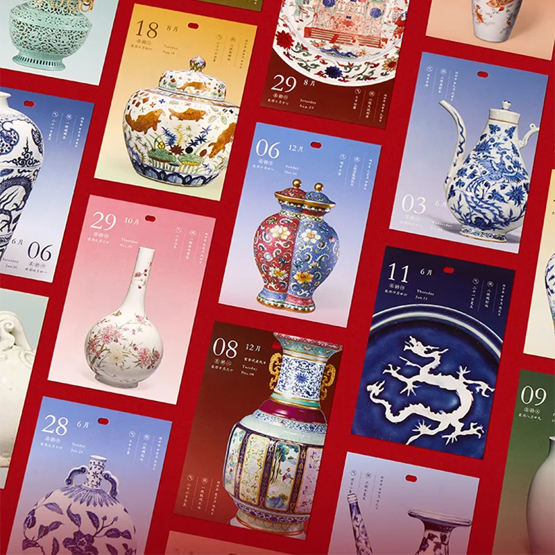 Detail of 2026 Chinese Fire Horse Year New Year Calendar inner page, showcasing the monthly quotes related to prosperity and good luck.