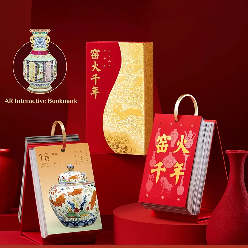 Main image of 2026 Chinese Fire Horse Year New Year Calendar Set, featuring the overall design with Fire Horse and traditional New Year motifs.