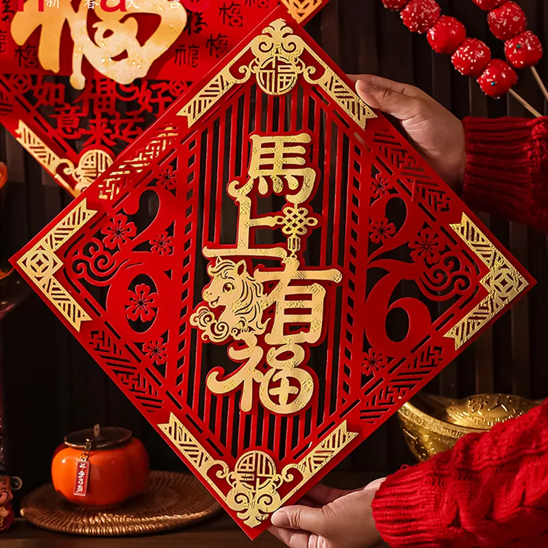 Front view of velvet "Fu" character with horse silhouette.