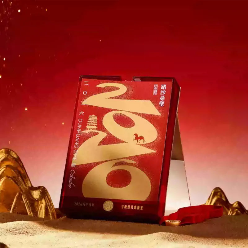 Close-up: Gold-foiled Dunhuang Buddhist motifs on calendar cover.