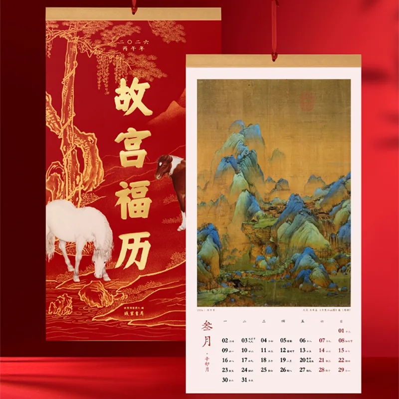 Complete view of tear-off calendar, displaying Fire Horse artwork and daily tear sheets.