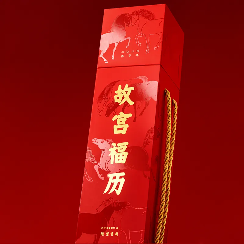 Main gift box for 2026 Fire Horse Year tear-off calendar, featuring traditional red and gold design.