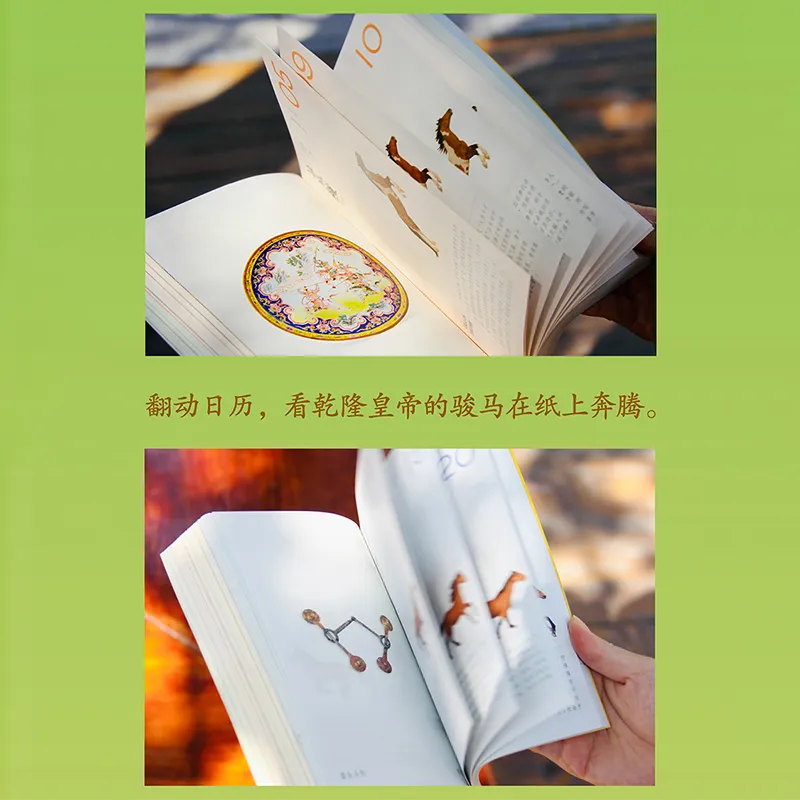 March spread featuring spring festival customs and horse motifs.