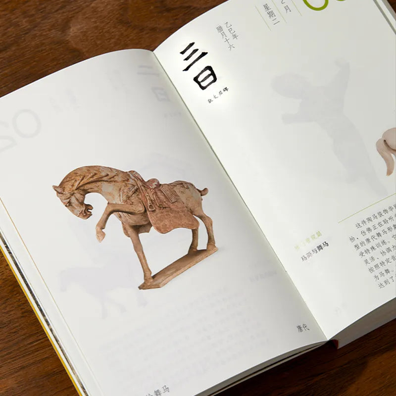 Detail of binding and gold foil stamping on the calendar book.