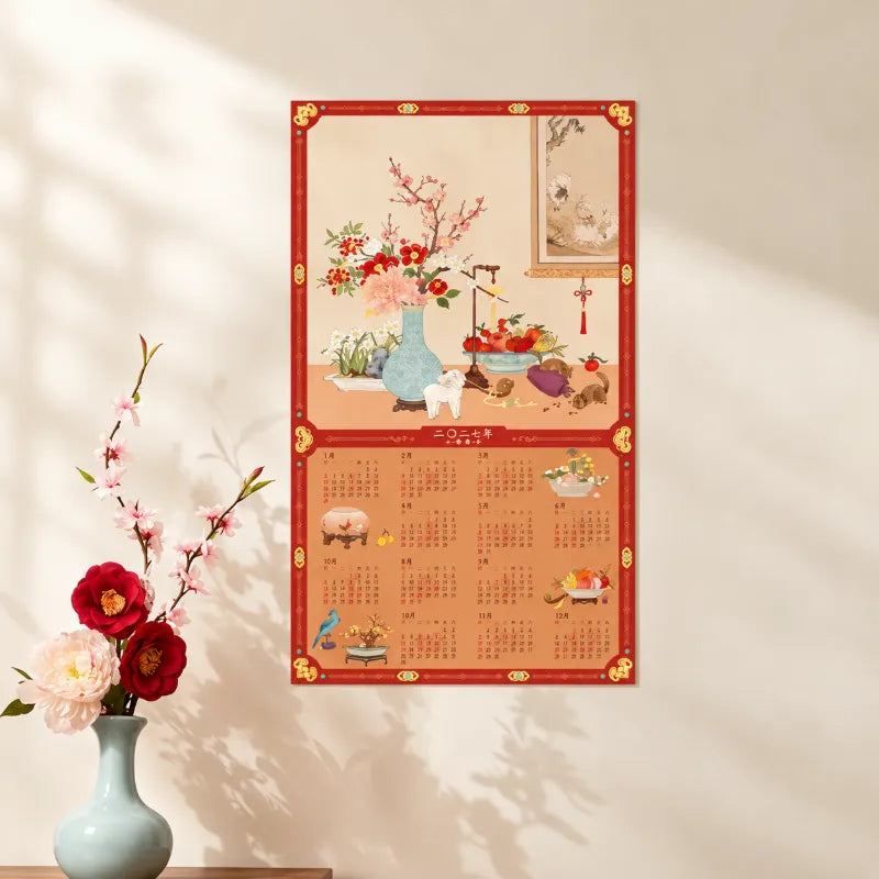 2027 Chinese New Year calendar featuring traditional Chinese still-life artwork, auspicious decorations and elegant red and gold details.