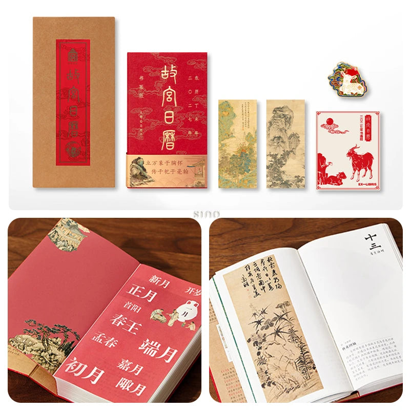 2027 Chinese New Year desk calendar gift set featuring a red calendar, kraft gift box, traditional Chinese art prints and a decorative goat pin.
