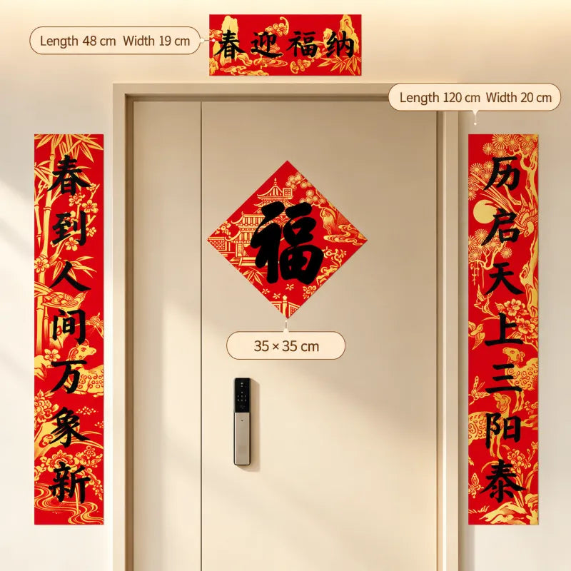 Chinese New Year door couplets, horizontal header and square Fu decoration with measurements for festive home decorating.