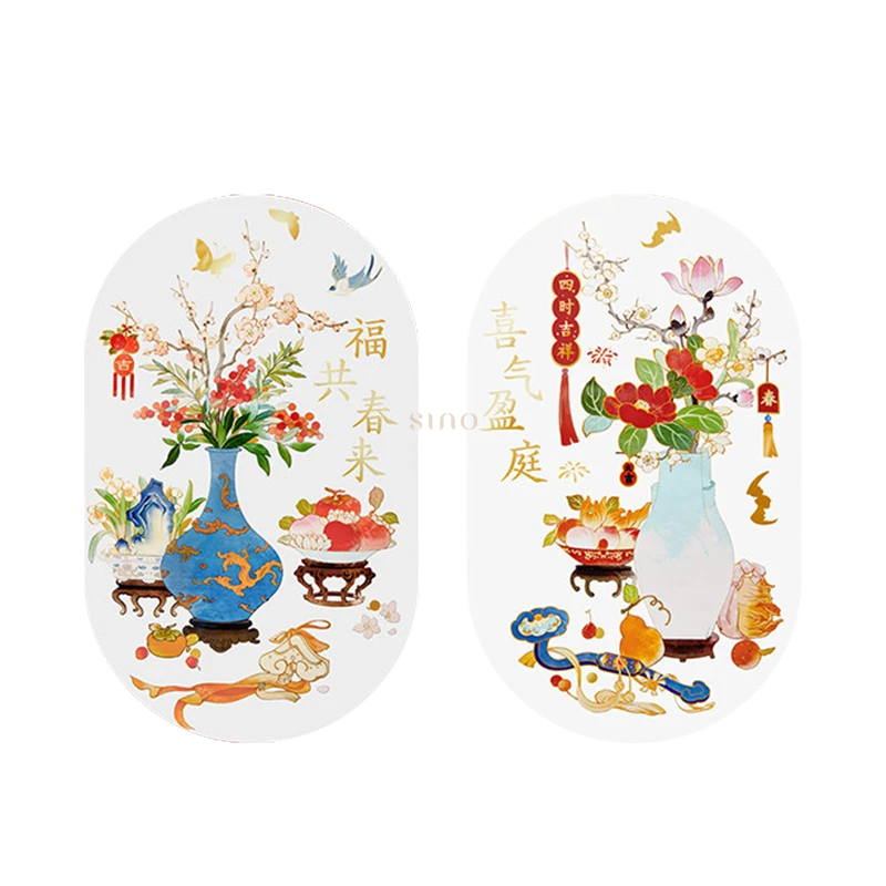 Two Year of the Goat Chinese New Year window clings on a white background, featuring traditional Chinese floral arrangements, decorative vases, auspicious fruits, and gold lettering.