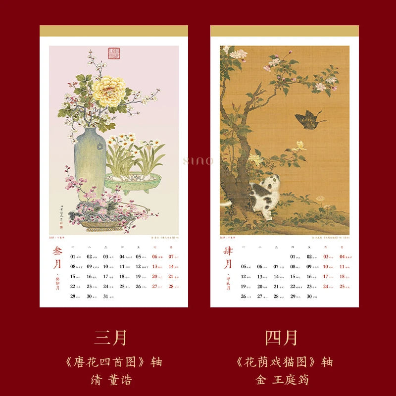 March and April 2027 Palace Museum calendar pages featuring classical Chinese floral paintings and bird artwork for elegant Chinese New Year home decor.