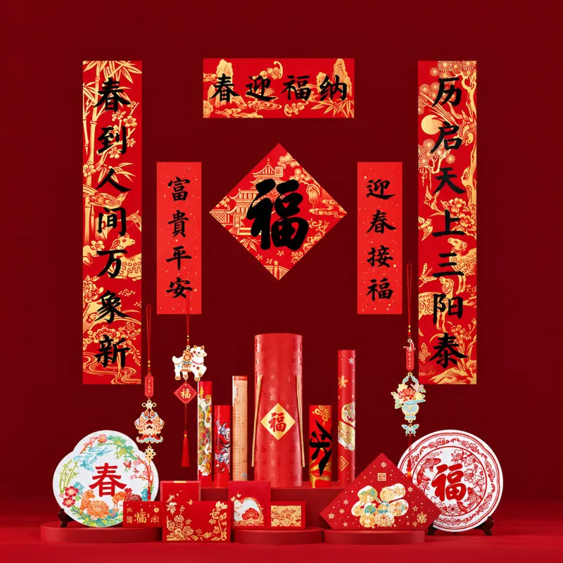 2027 Chinese New Year home decor display featuring red couplets, Fu decorations, a blessing tube, window decals and festive hanging ornaments.