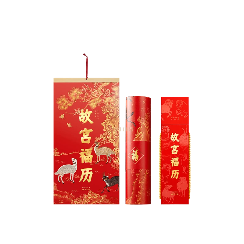 2027 Year of the Fire Goat Palace Museum tear-off wall calendar with red and gold packaging, a decorative Chinese New Year gift for art lovers and home decor enthusiasts.